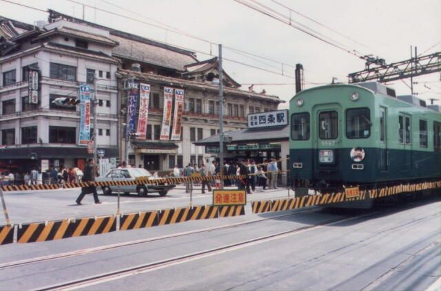 京阪電車 のアイデア 19 件 京阪 電車 私鉄 京阪電車 のアイデア 19 件 京阪 電車 私鉄
