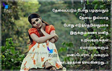 . Quotes, Quotations, Quote, Shut Up Quotes