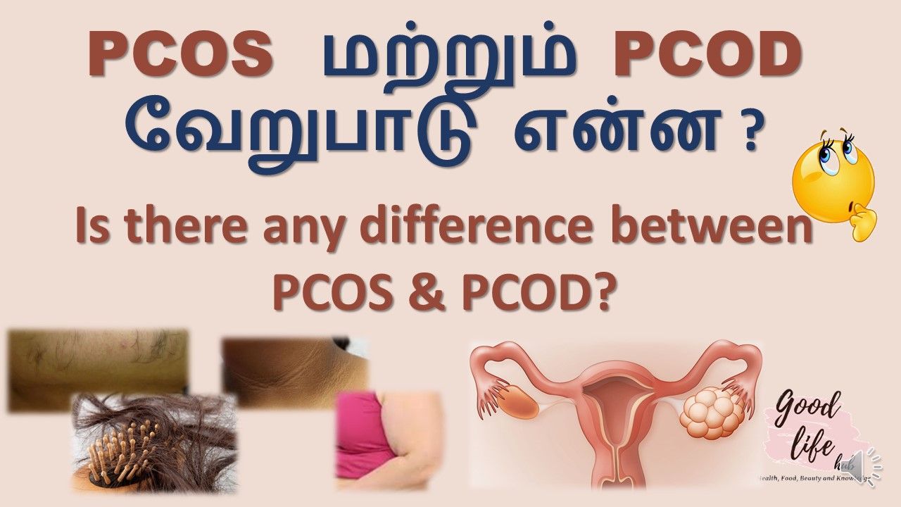 PCOD vs PCOS. Is there any difference? Pcos, Pcos cure