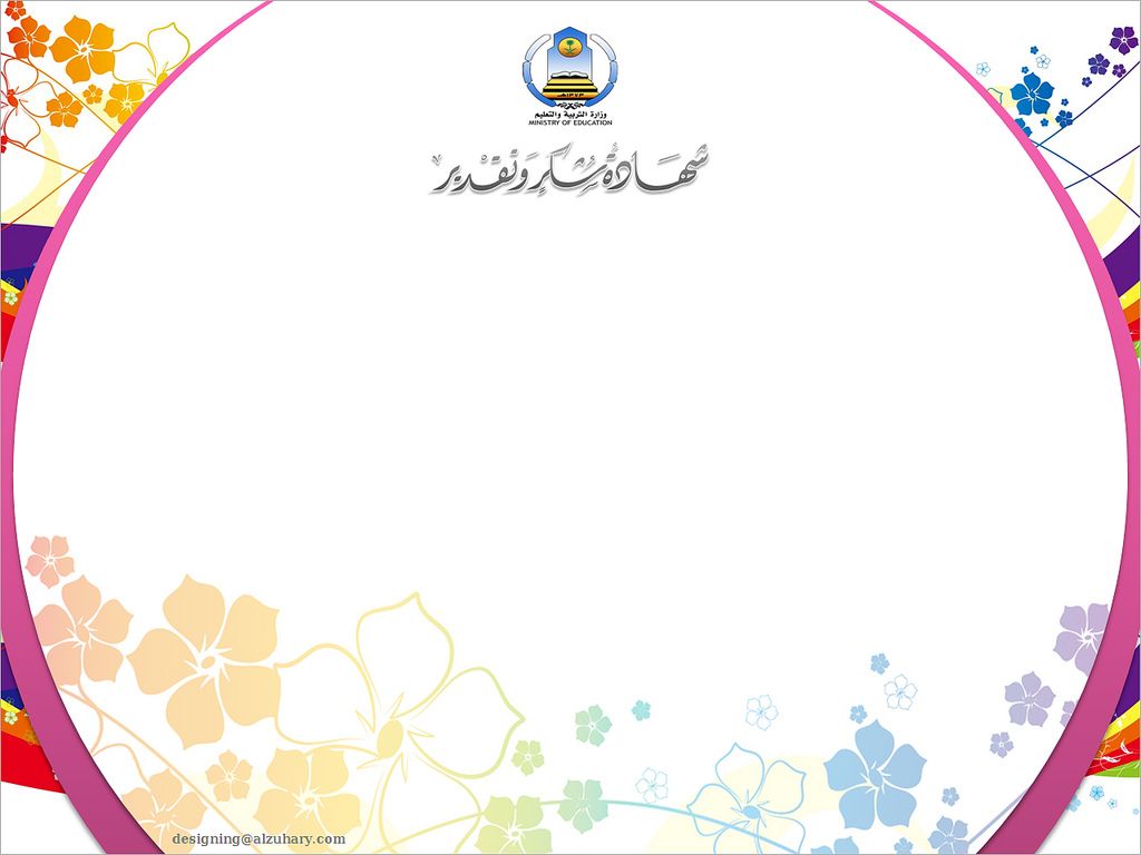 6806111079 Design Banner Plates