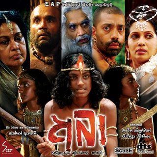 beast Sinhala film sexy beast Sinhala film sexy
