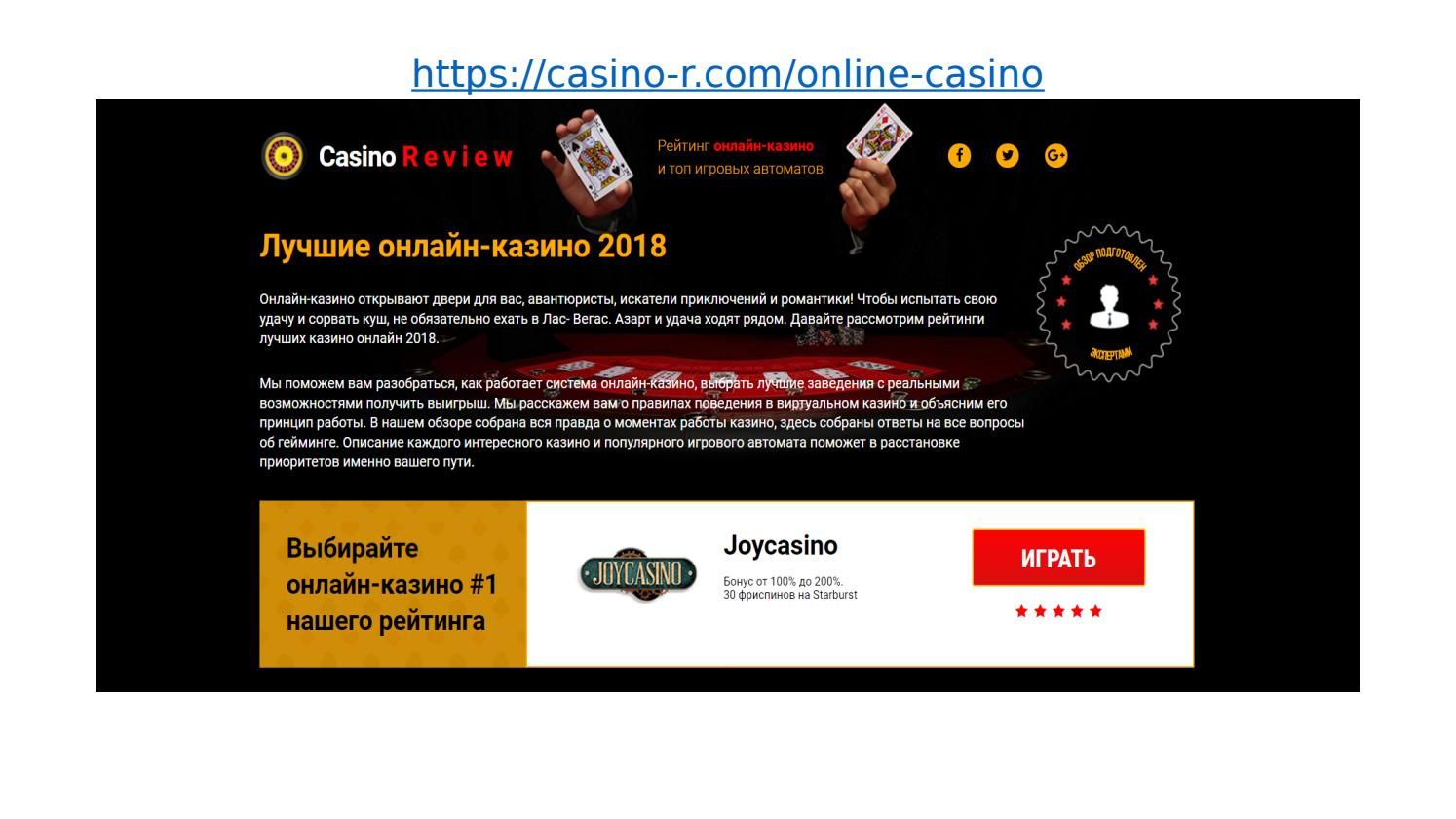 Https casino com Https casino com selector casino 50