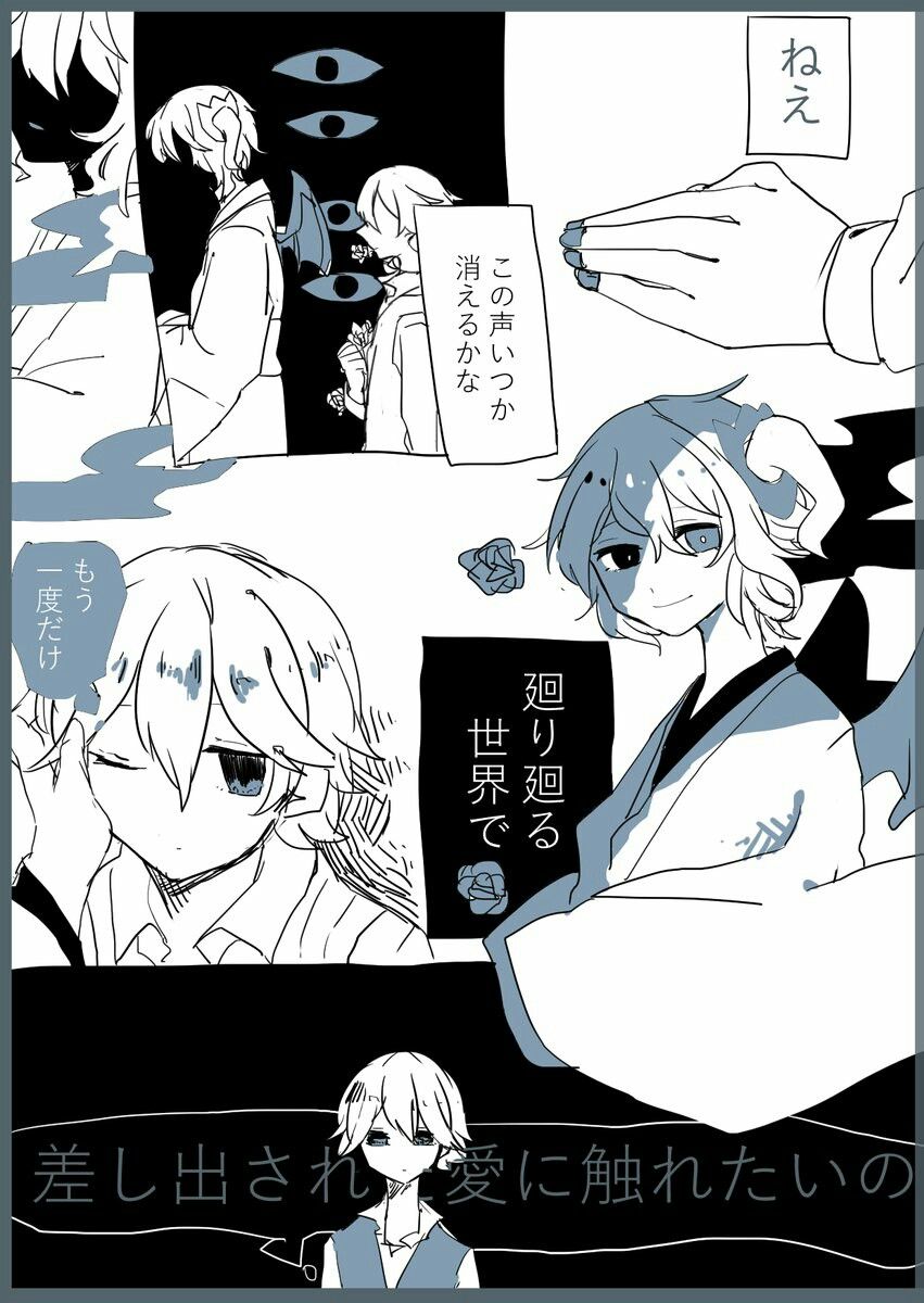 Russell And Kantera イラスト エンドロール Russell And Kantera イラスト エンドロール