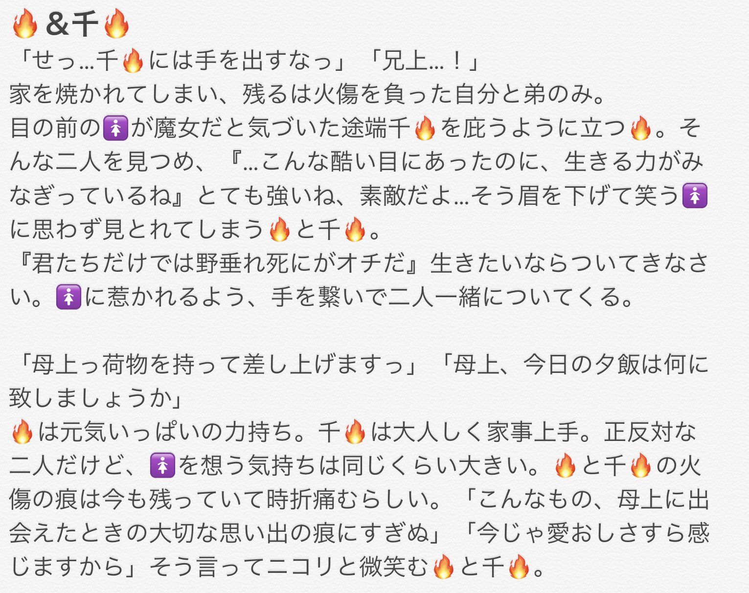 Pin On 夢小説 Pin On 夢小説