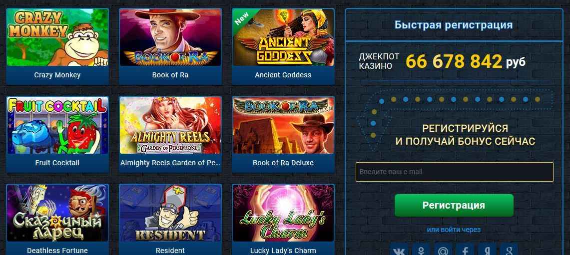 схема как выиграть в казино схема как выиграть в казино