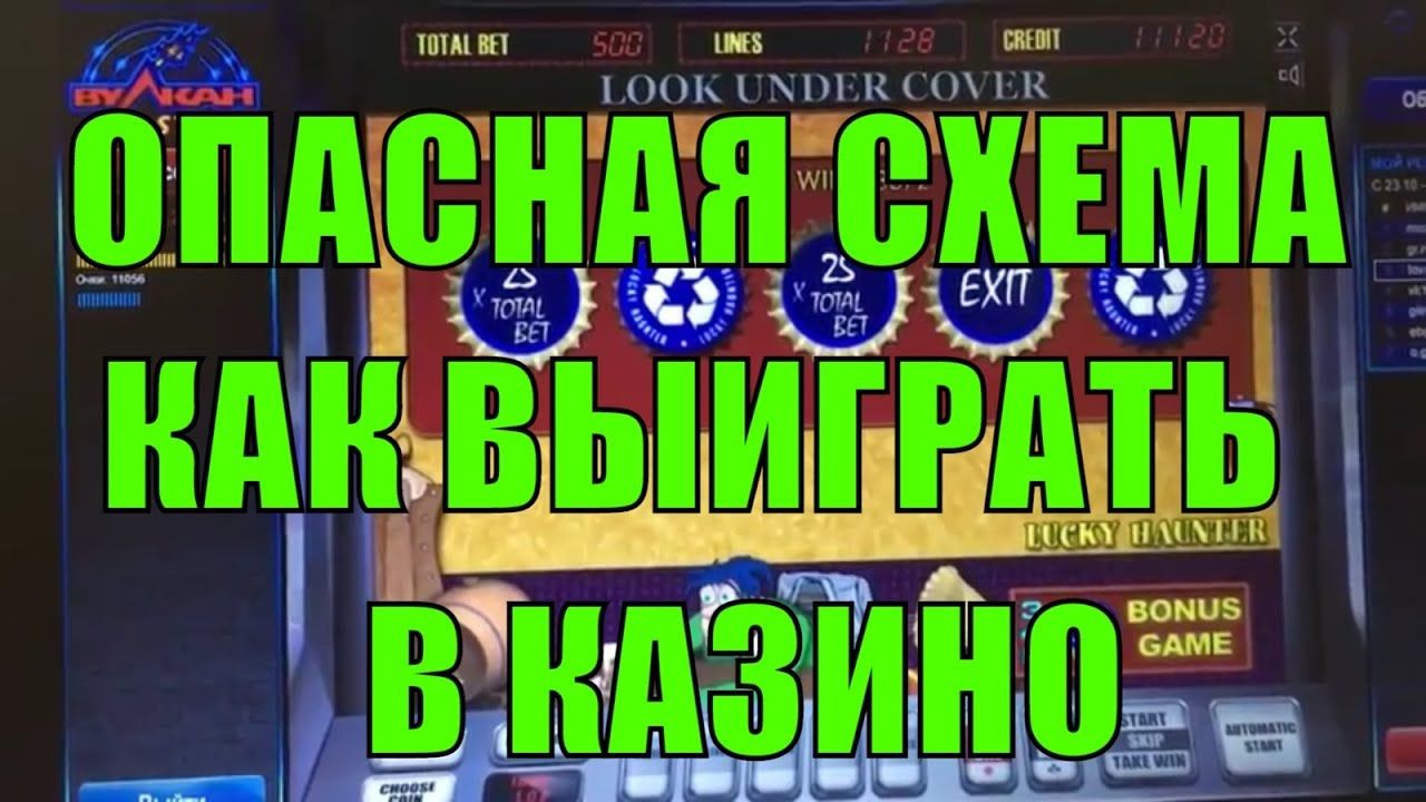 реально игры на деньги азартные реально игры на деньги азартные