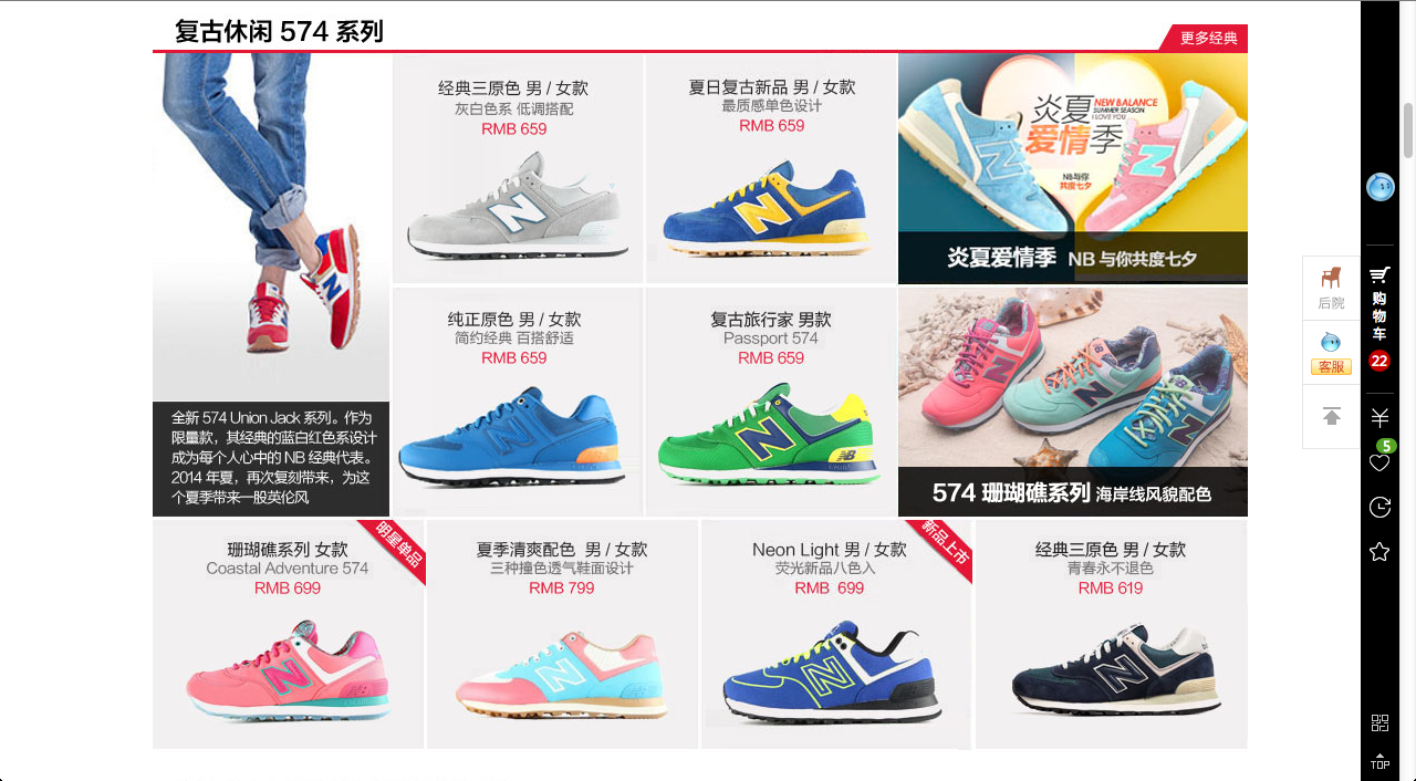 new balance 699 new balance 699
