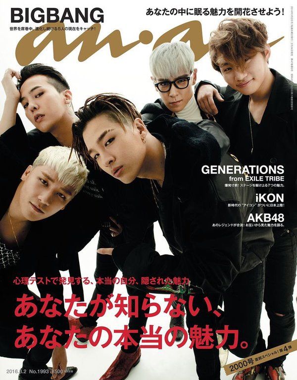 Pin Em Bigbang