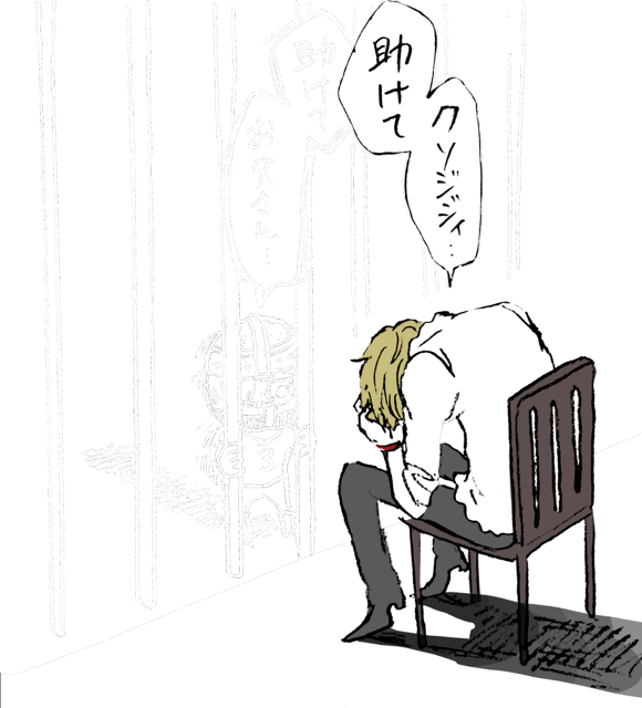 One Piece Sanji 絵 サンシ アニメ One Piece Sanji 絵 サンシ アニメ