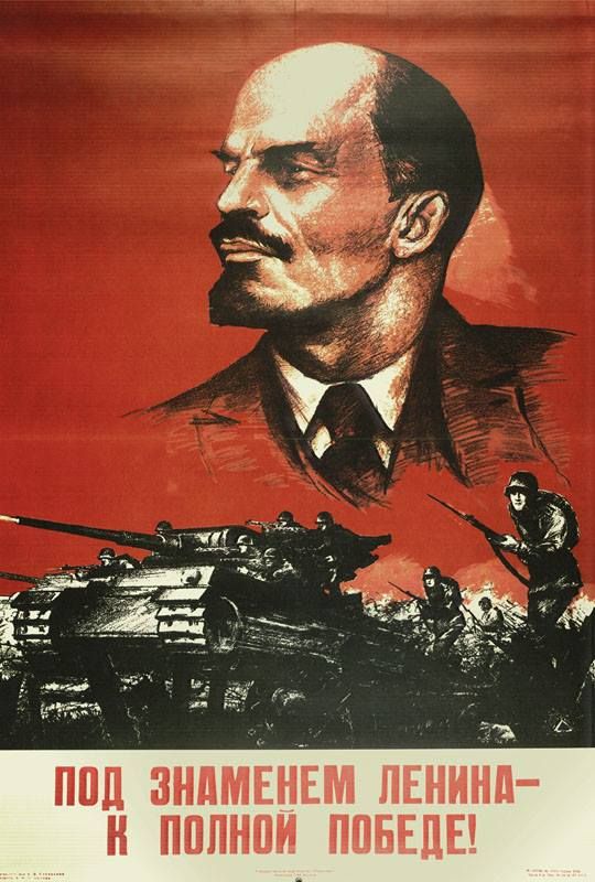 Essay On Healthy Living Under The Banner Of Lenin To Full Victory Soviet Poster Good High School Essay Topics also English Essays For Students Under The Banner Of Lenin To Full Victory Soviet Poster Soviet How To Write A Thesis For A Narrative Essay