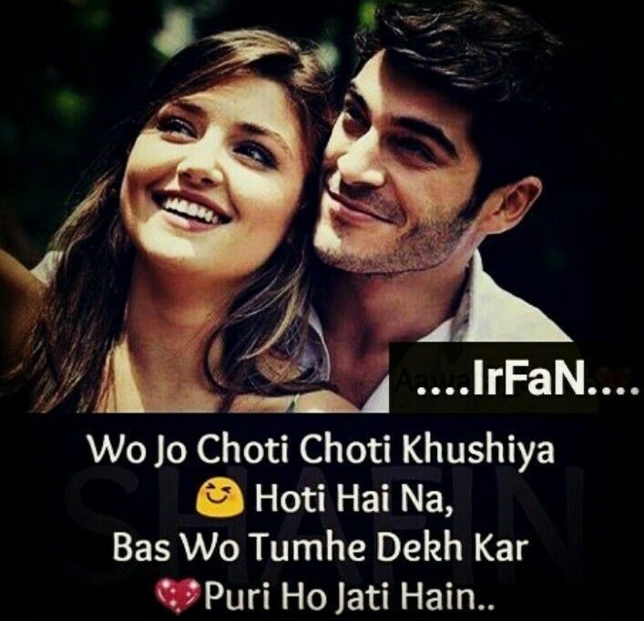 True C B Hindi Love Quoteshindi True C B Hindi Love Quoteshindi