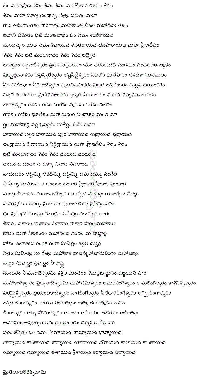 maha sudarshana mantra malayalam books maha sudarshana mantra malayalam books