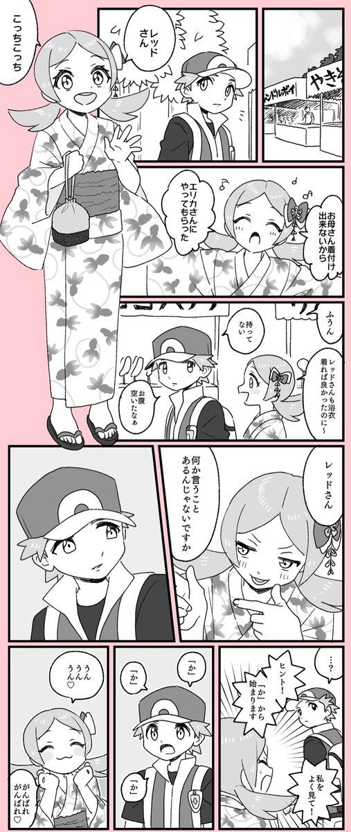 포켓몬 미쳐버린 푸키먼 망가 모음manhwa Artofit 포켓몬 미쳐버린 푸키먼 망가 모음manhwa Artofit