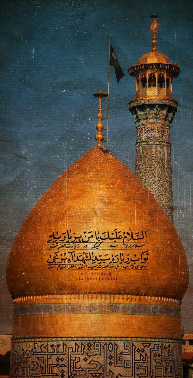 Pin by Ali.Arianpoor on Imam hussain ibn Ali(A) in 2020 | Islamic pictures, Muharram poetry ...