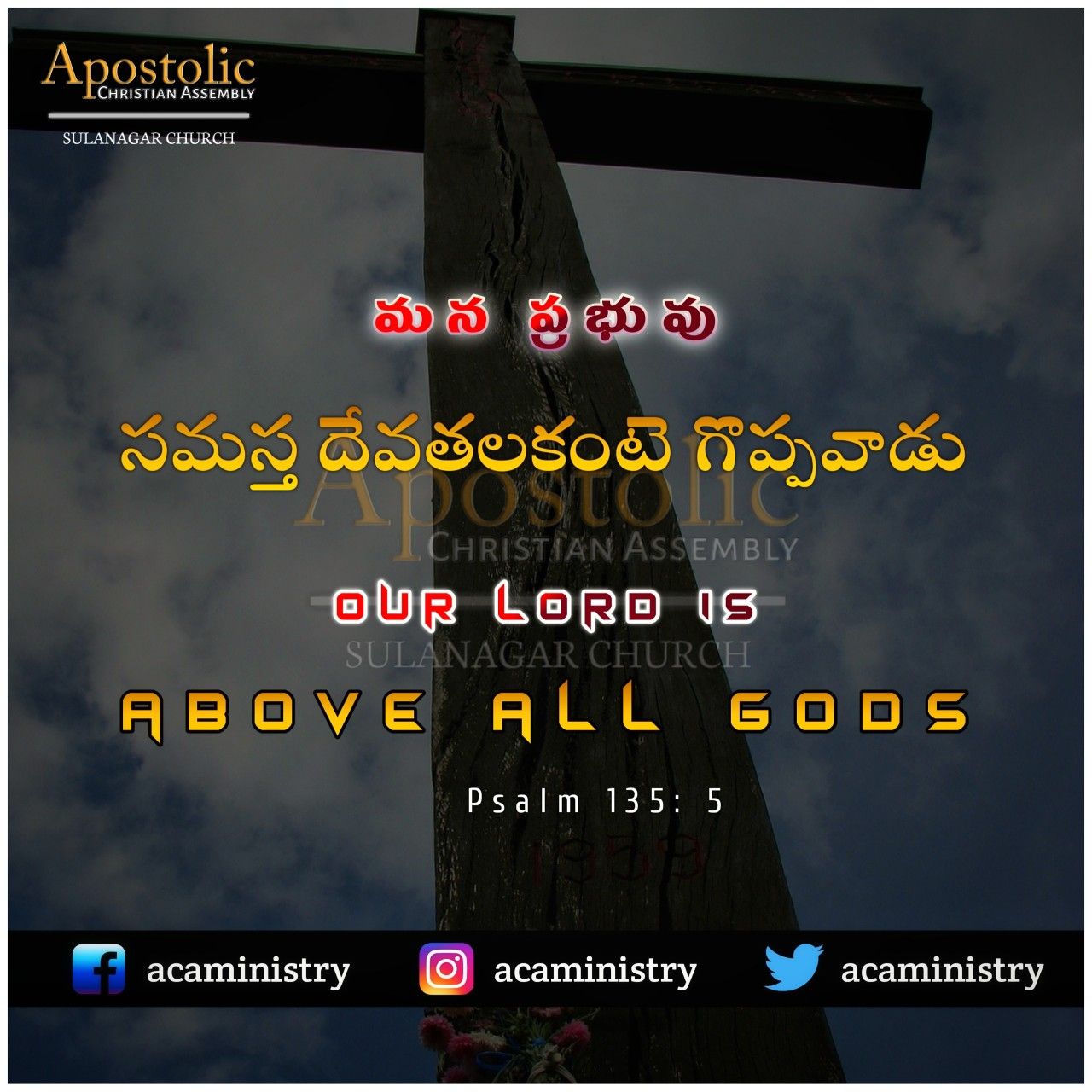 Christian Bible Quotes, Daily Bible, Bible Verses, Lord, Jesus, Scripture Verses, Bible Scripture Quotes, Bible Scriptures, Scriptures