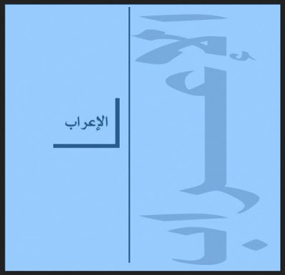 لماذا أسلم هؤلاء كتاب الكتروني Pdf Books To Read Reading Books