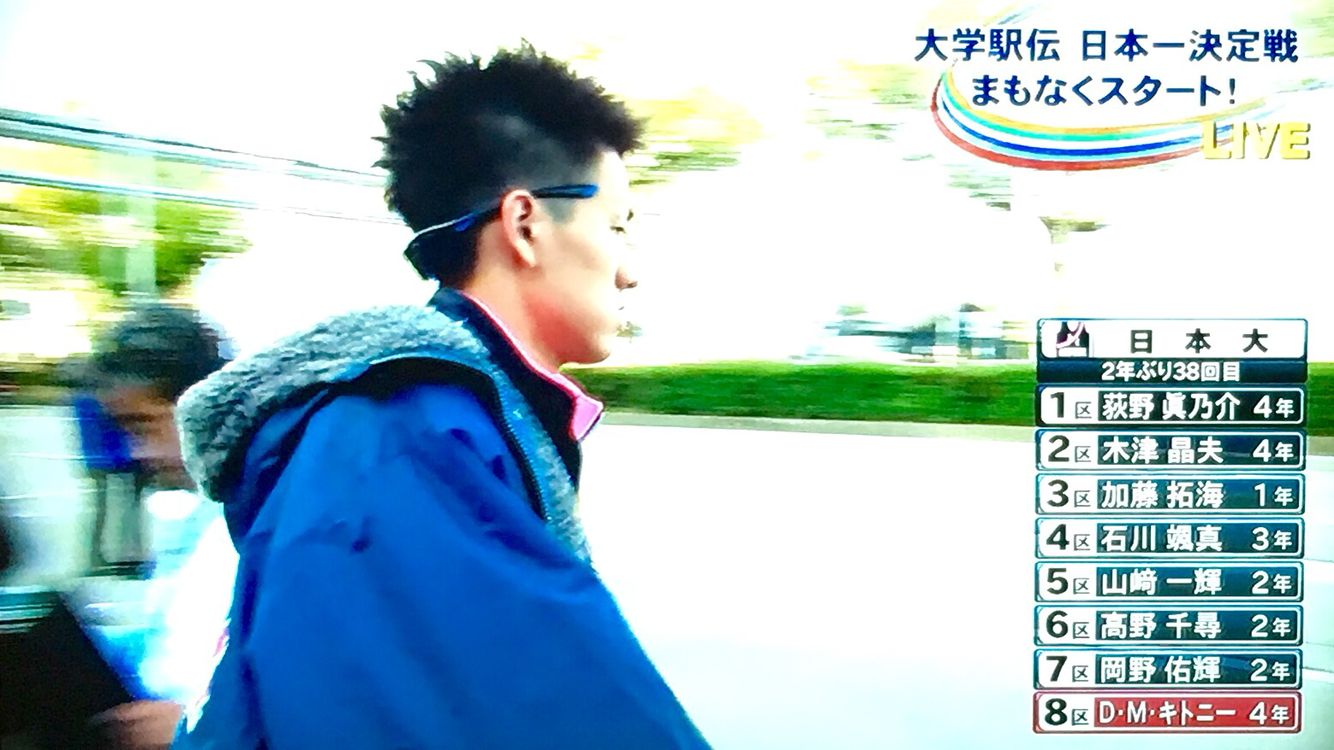 大学三大駅伝 へ挑む 國學院大學