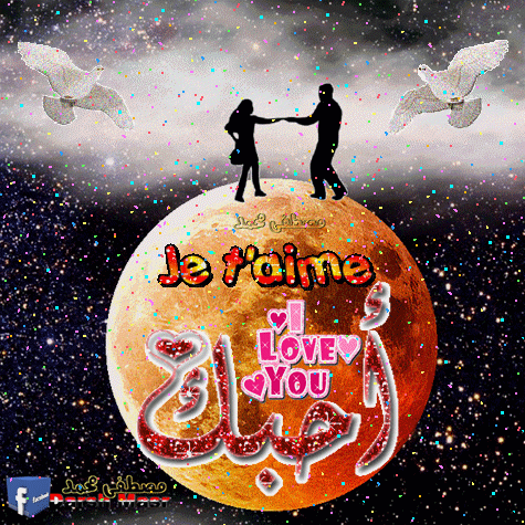 Pin By Mustafa Mohamed Darsh Masr On رومانسيات Love You Love