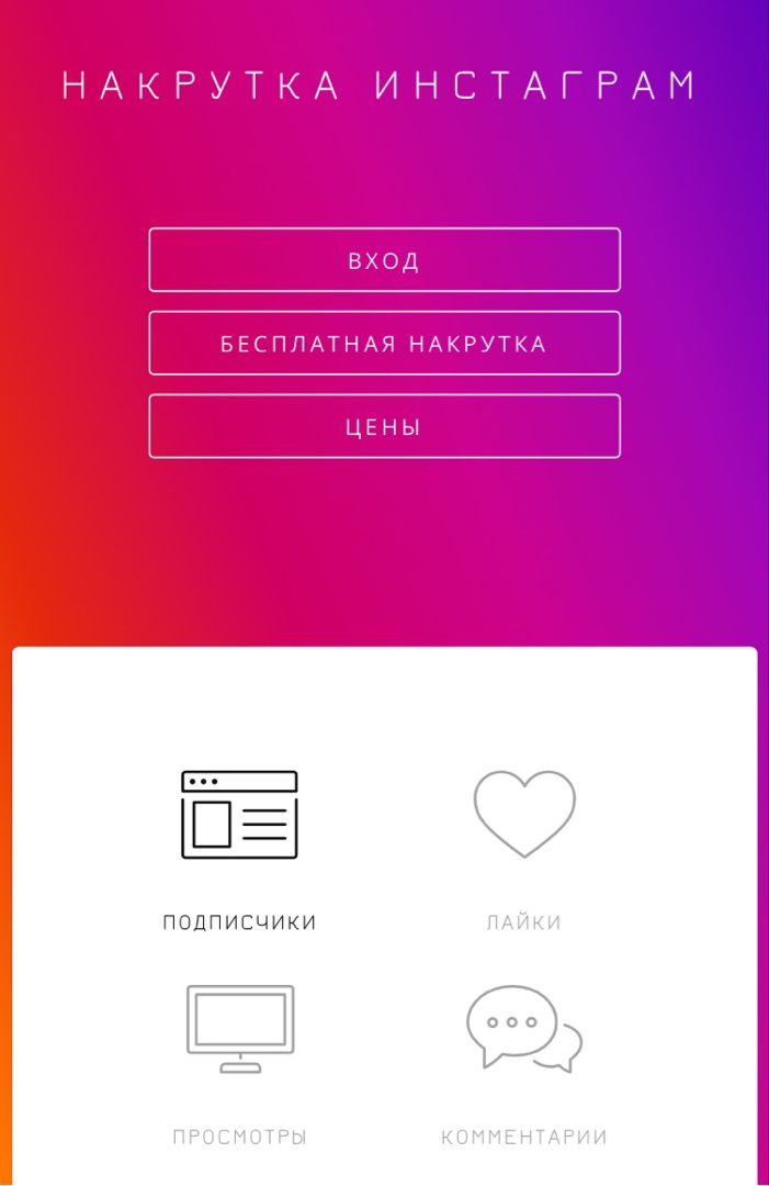 как накрутить деньги в играх на айфон как накрутить деньги в играх на айфон