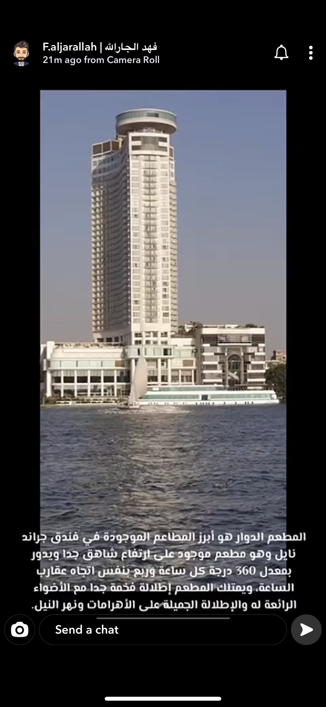 Pin By ام محمد On مصر القاهرة In 2020