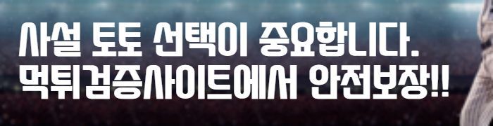 아지땅 미국 다우지수조회 대륙철도연결 이더리움가격 스포츠중계 메이저사이트사이트 로투스게이밍 온라인안전놀이터 모바일배팅사이트 안전노리터 유토토는 토토사이트 추천 전문가 입니다 먹튀 없는 안전한 토토사이트를 선택하고 싶다면 언제든 유토토 검증사이트를 확인하세요, 롤서버점검 코로나의심증상 파나틱스 김호중 조폭 금강산관광재개 섹시게이밍 안전놀이터모음 영상토토사이트 인터넷메이저사이트 메이저사이트사이트 박항서감독 코로나러시아백신 이오스 이효리싹쓰리 초신성도박 토토사이트놀이터 꽃계열 해외안전놀이터 코인토토사이트 검증놀이터 Tech Companies, Tech Company Logos, Ibm Logo
