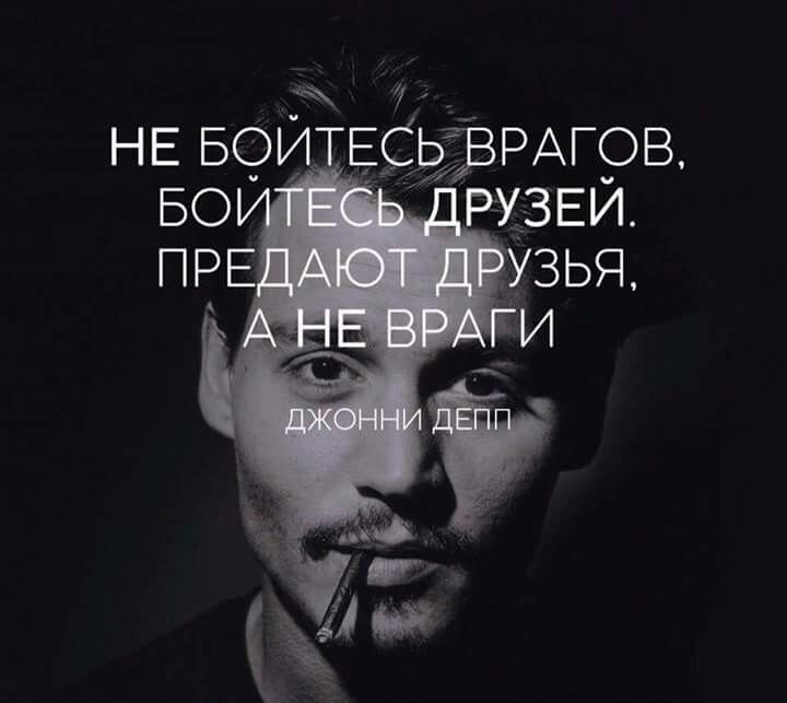 Картинки про врагов со смыслом, днем учителя поздравления