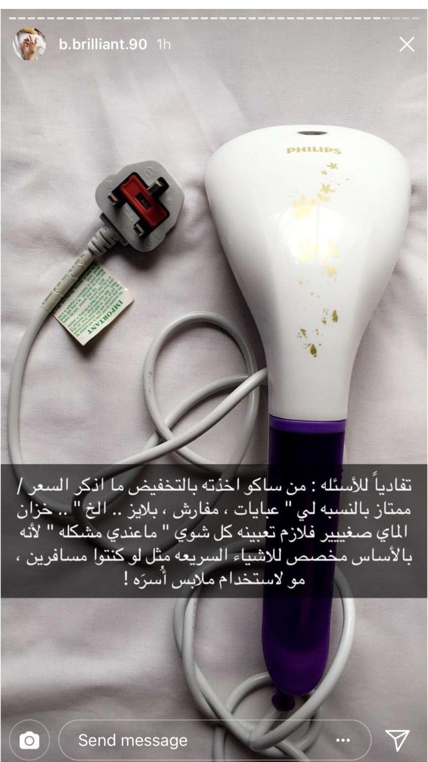 Pin By Seen On Products Messages Electronic Products Earbuds