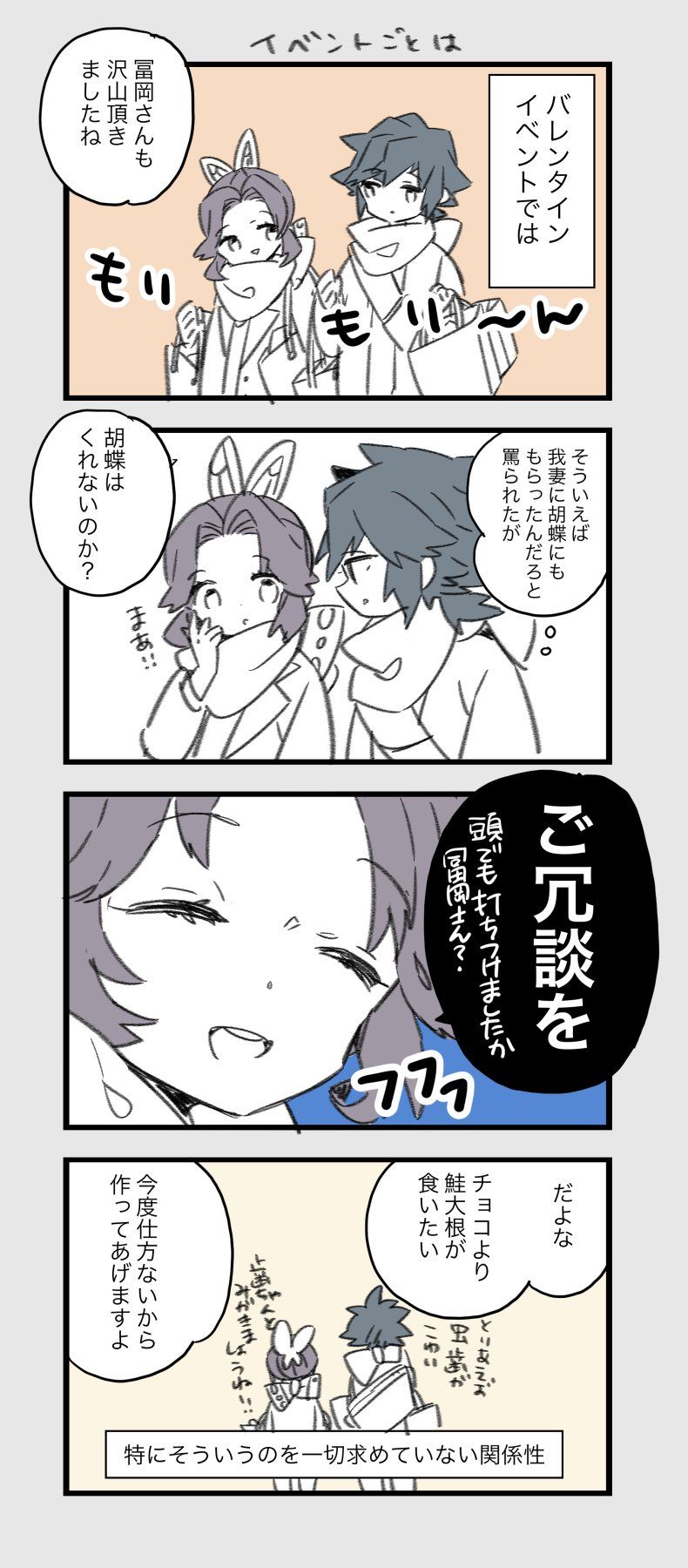 310 漫画 鬼イラスト イラスト 310 漫画 鬼イラスト イラスト