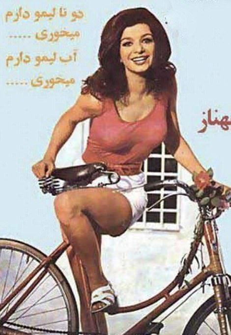 Iran Before The 1979 Revolution 23 Photos | Persian women, Iran