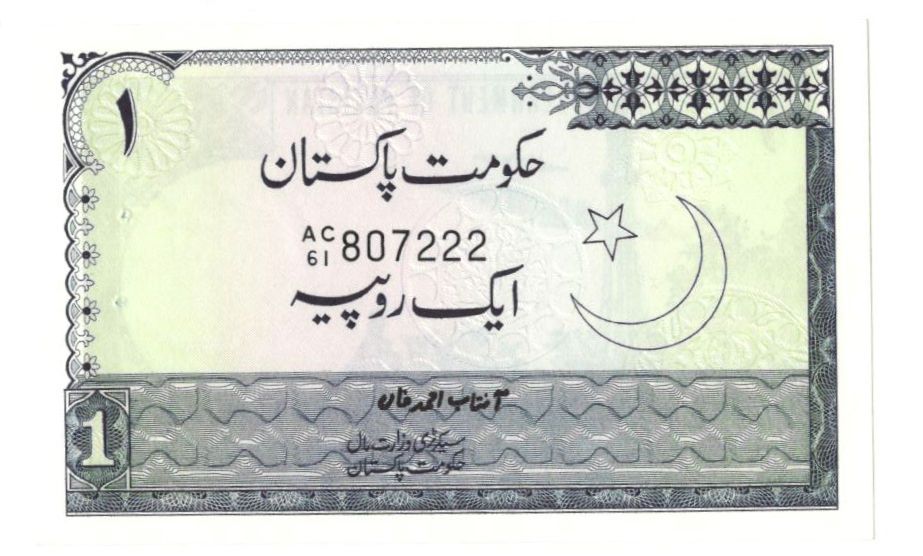 Essay be pakistani buy pakistani
