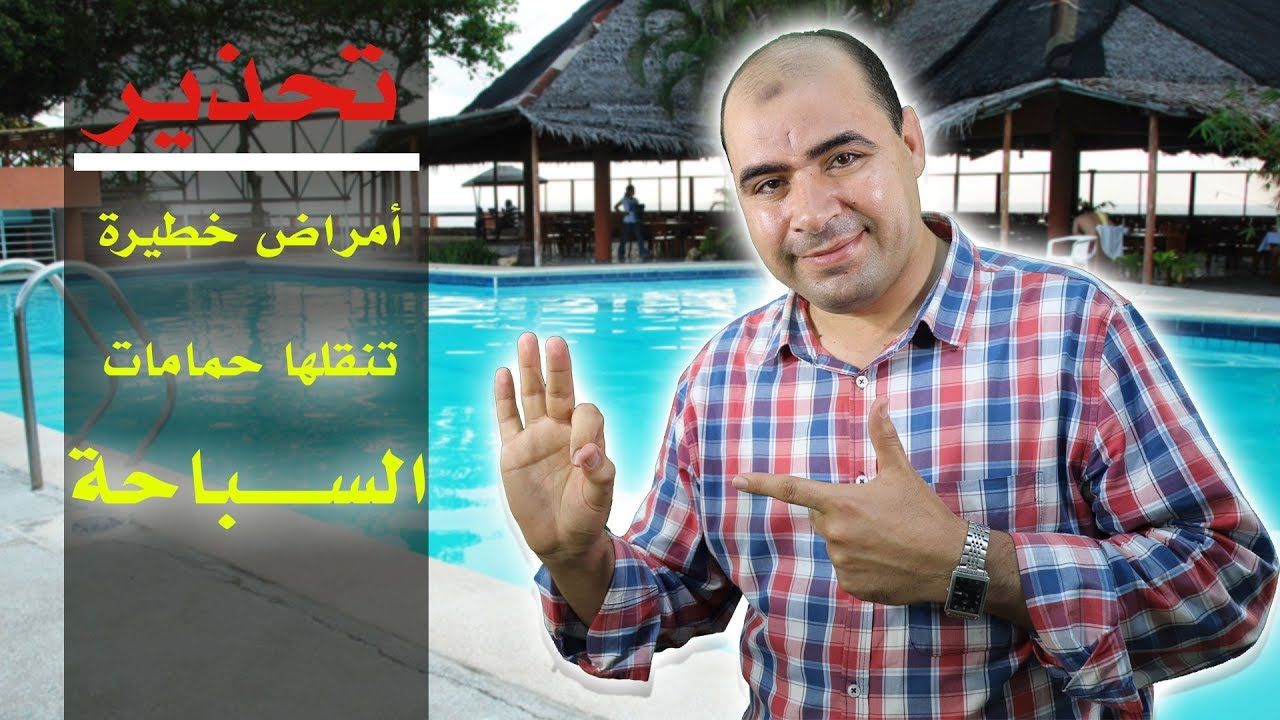 تحذير امراض خطيرة قد تنقلها حمامات السباحة للاطفال والكبار Men Casual Button Down Shirt Mens Tops