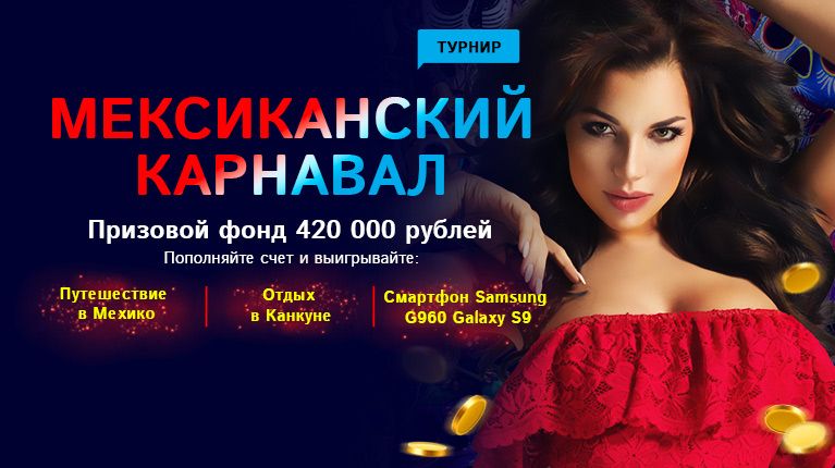 турниры на деньги игры турниры на деньги игры
