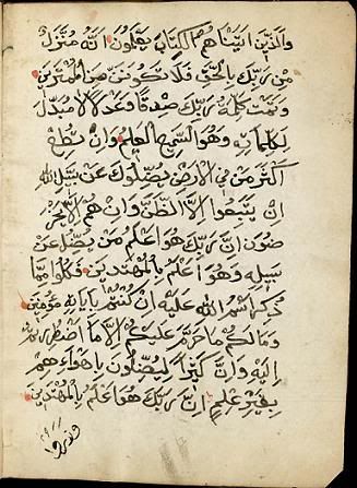 منتديات مزامير آل داو د Calligraphy Arabic Calligraphy Arabic