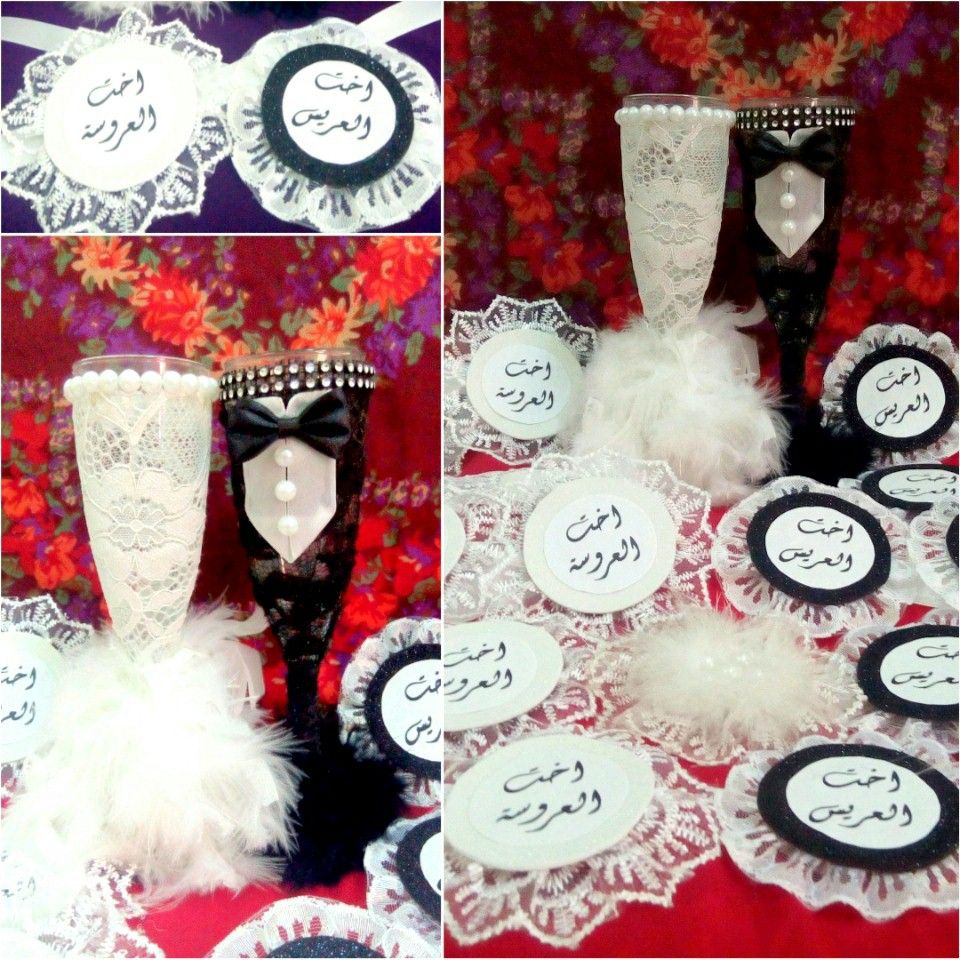 كاسات اساور اخت العروسه اخت العريس Gift Wrapping Bride Gifts
