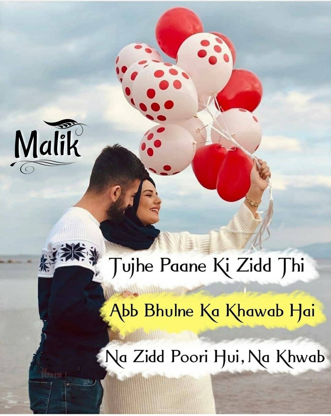 Malik Girly Quotes Emotional Quotes Attitude Quotes For Boys