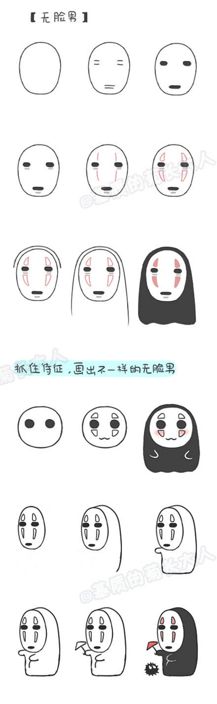 Pin By Fa Rin Fin On Manga Anime Kawaii Drawings Anime Drawings Cute Drawings Pin By Fa Rin Fin On Manga Anime Kawaii Drawings Anime Drawings Cute Drawings