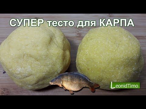 Рыбалка гороховая мастырка как сделать 99 Рыбалка гороховая мастырка как сделать 79
