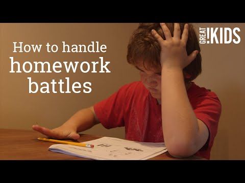 Homework doesn't help