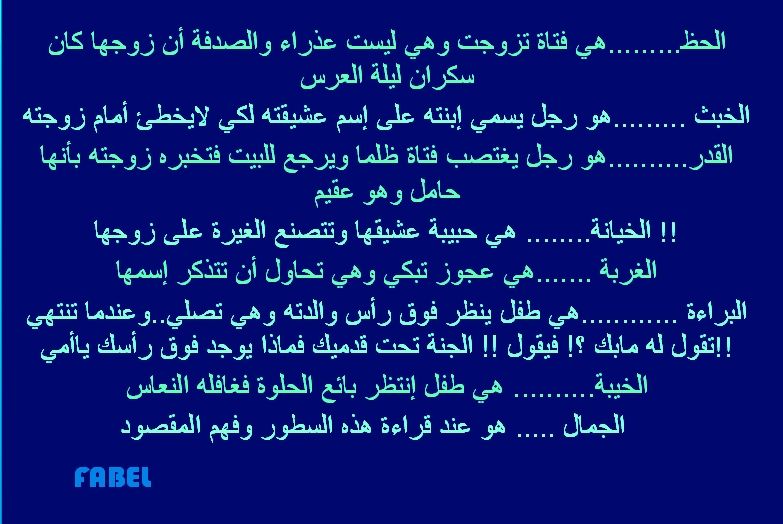 فهم المقصود Ill Weather
