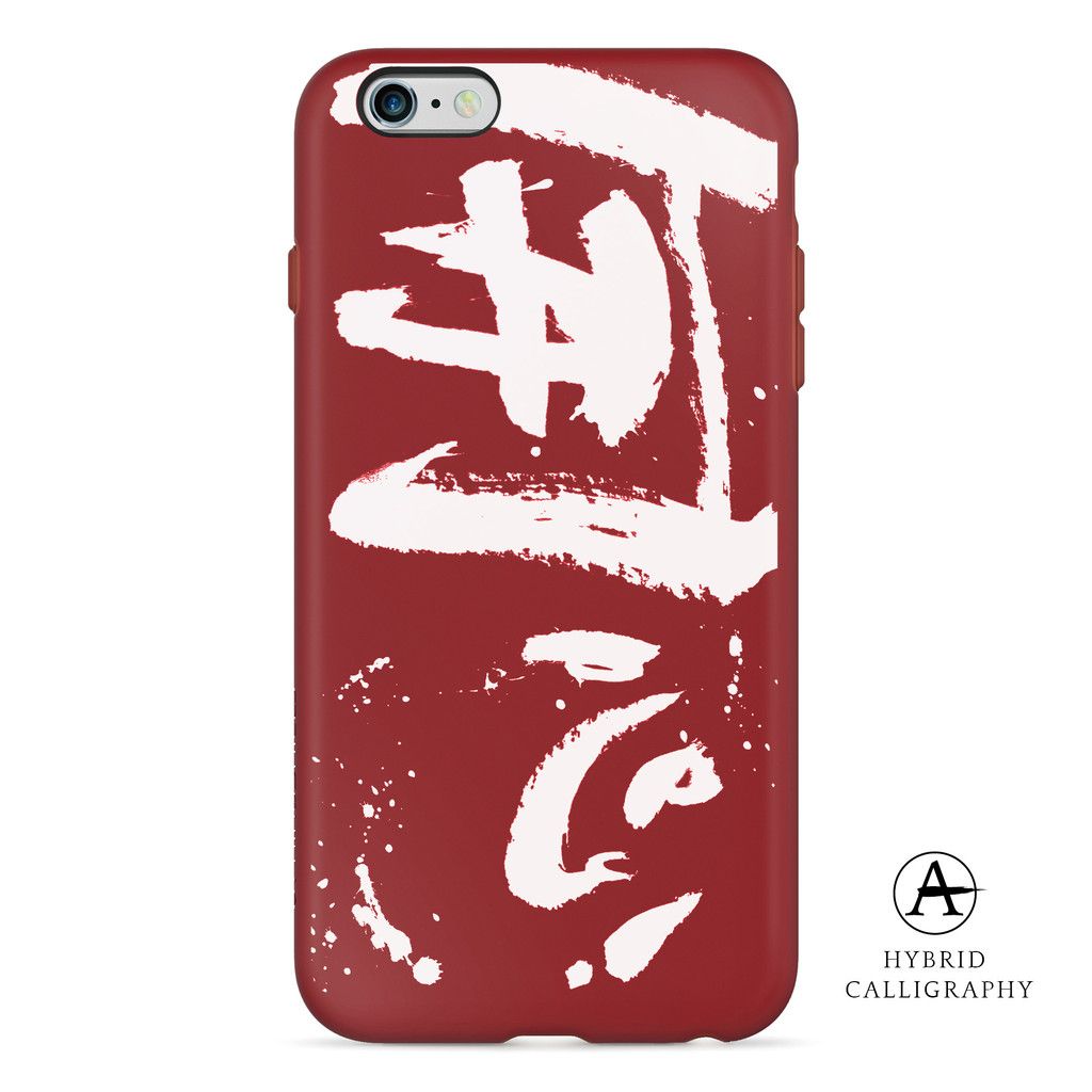 iphone 6 case chinese writing iphone 6 case chinese writing