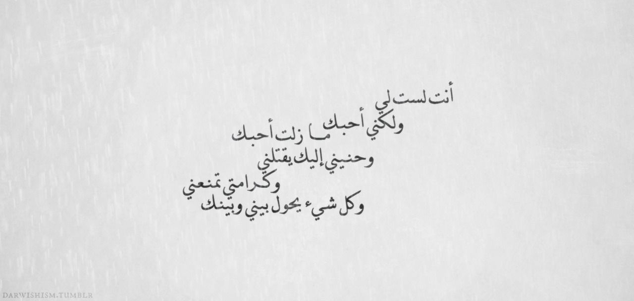 My Dear Find What You Love And Let It Kill You Let It Drain You Of Your All Let It Cling Onto Your Back And Wei Chill Quotes Charles Bukowski Quotes