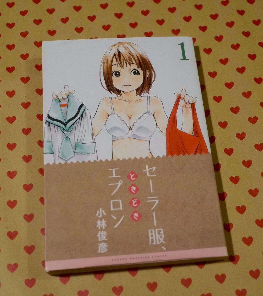 japanese lesbian comics Japanese lesbian comics