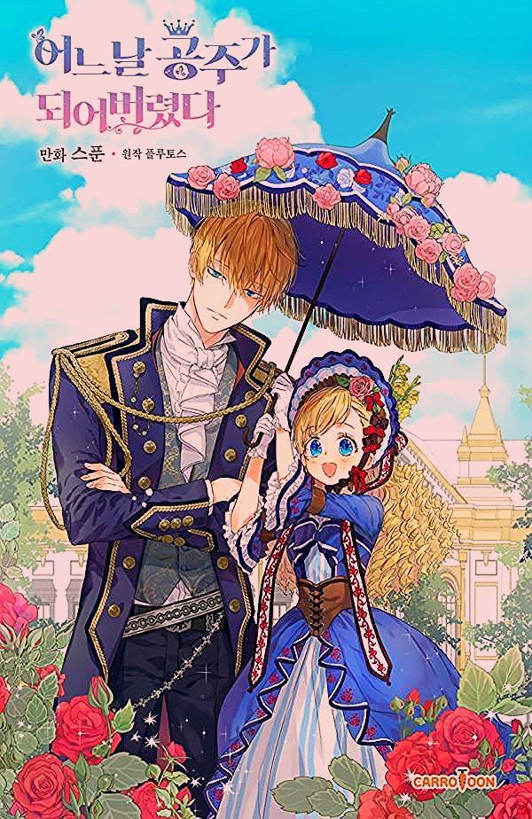 Anime about a princess