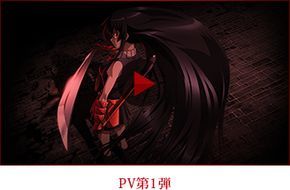 Anime おしゃれまとめの人気アイデア Pinterest Bulmaro Aviles Oropeza アカメ アニメ アカメが斬る Anime おしゃれまとめの人気アイデア Pinterest Bulmaro Aviles Oropeza アカメ アニメ アカメが斬る