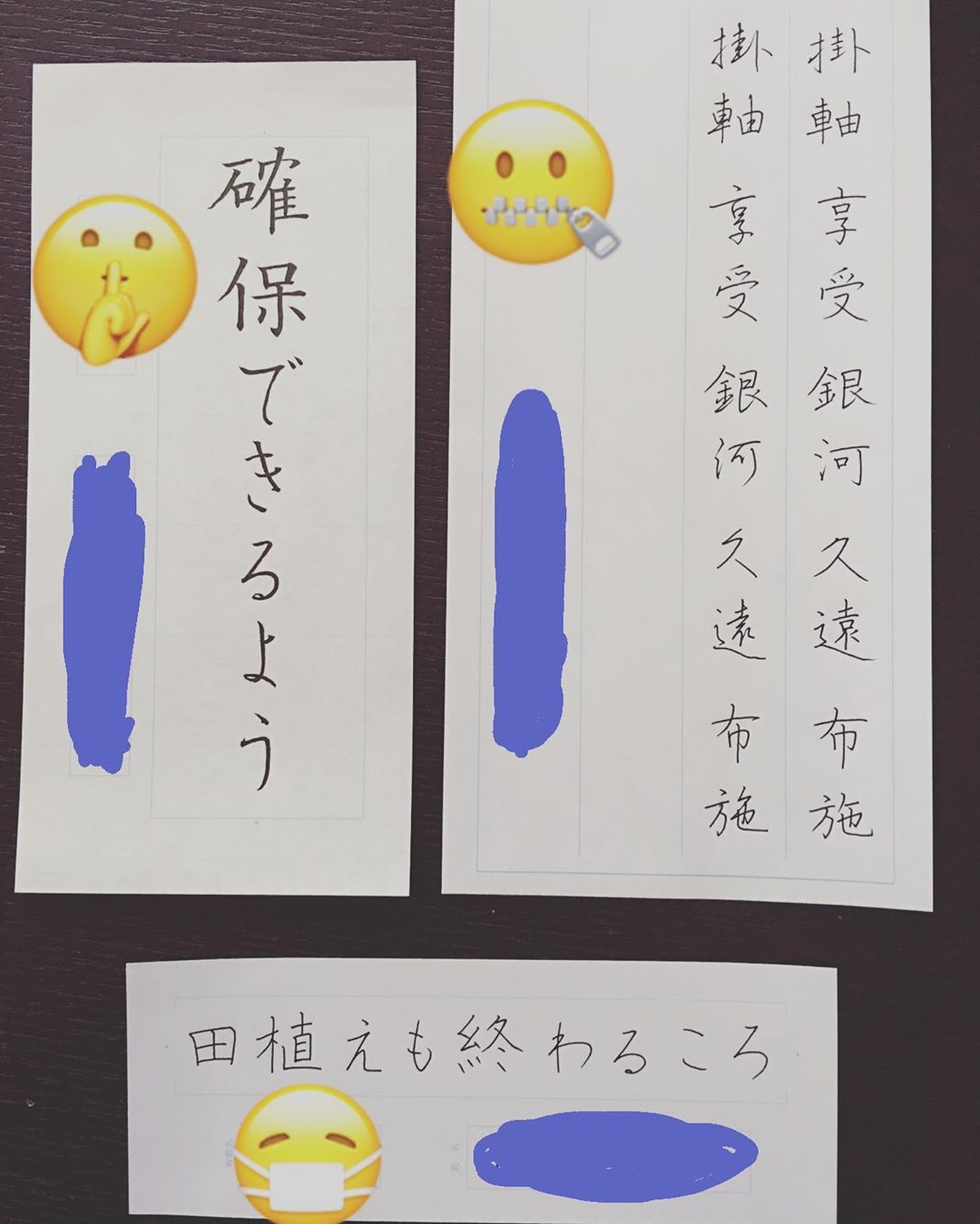 ろ 習字 Capeco Africa ろ 習字 Capeco Africa