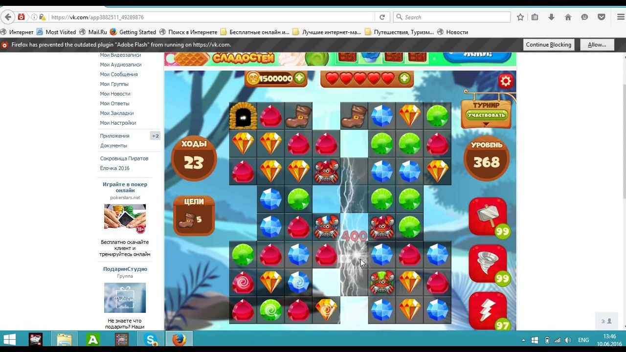cheat engine как взламывать игра на деньги cheat engine как взламывать игра на деньги