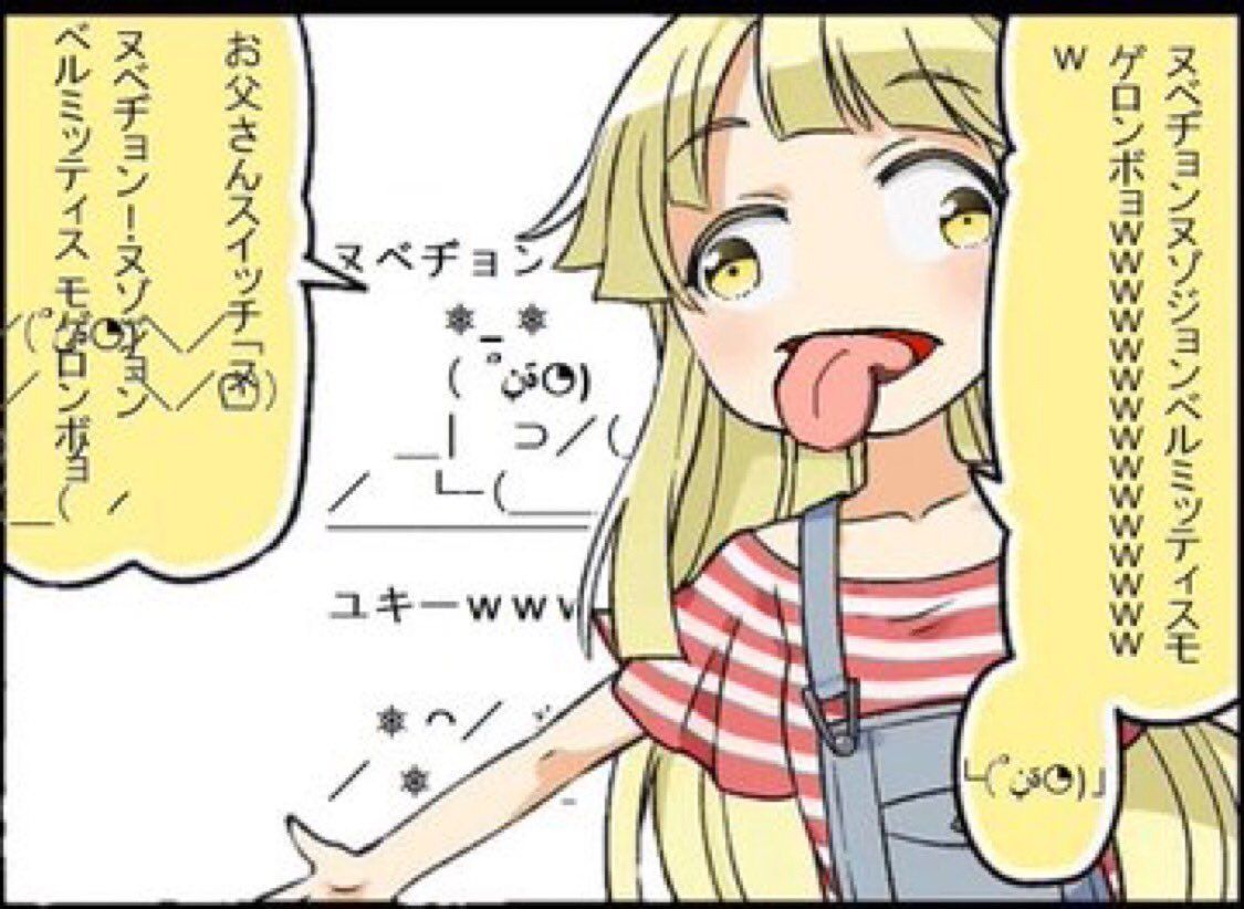 Epingle Sur Kawaii Girls Epingle Sur Kawaii Girls
