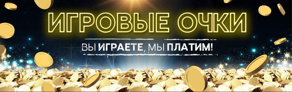 официальные игры с выводом денег без вложений официальные игры с выводом денег без вложений