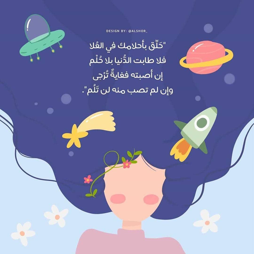 Pin By Esraa Algussein On Best In Live In 2021 Art Collage Wall Wall Collage My Images