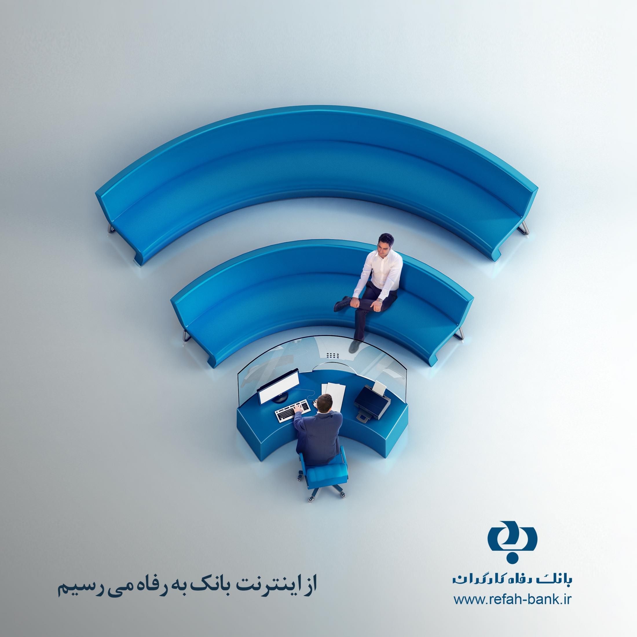ads of the world